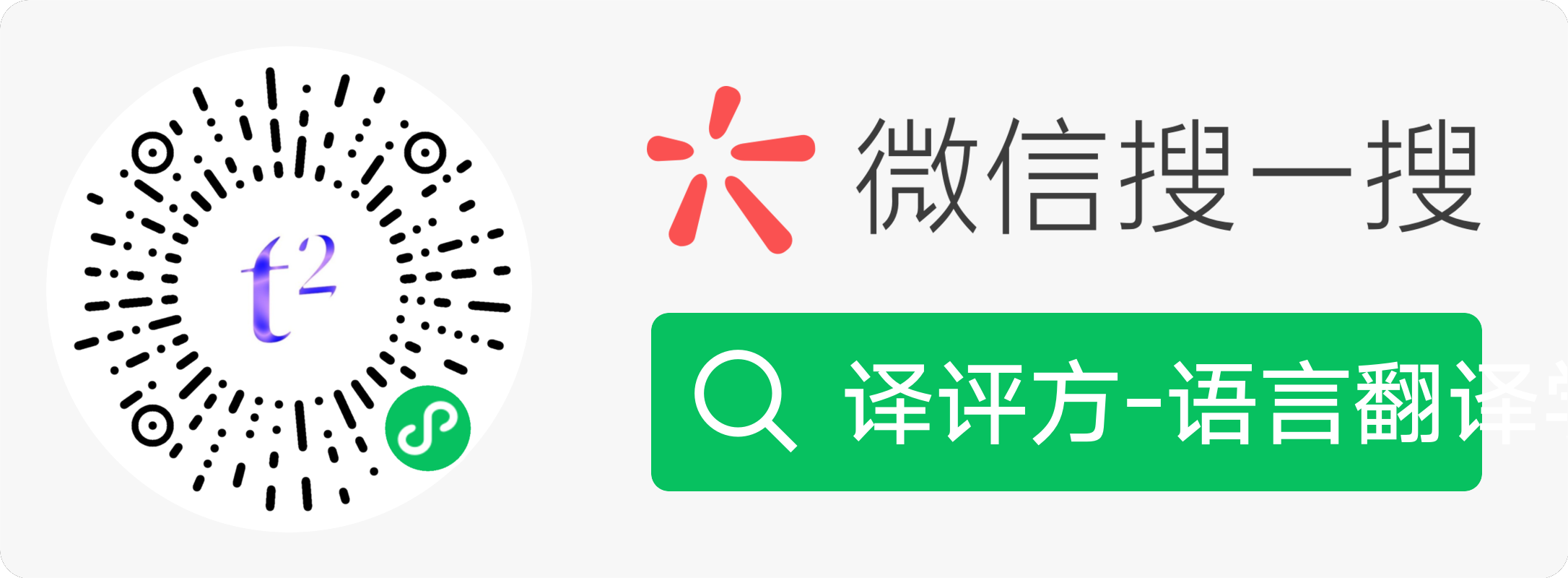 服务系统示意图